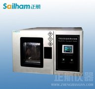 小型恒温恒湿试验箱减震弹簧断裂或脱落故障。