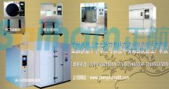 电子测量仪器中接地所代表的含义