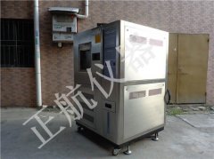 恒温恒湿试验箱制冷体系制冷剂的分类