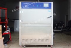 东莞紫外光加速老化试验机出货深圳建筑科学研究院股份
