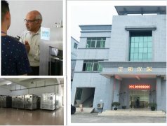 东莞市正航仪器与东莞兴联电子科技合作成功—携手迈进