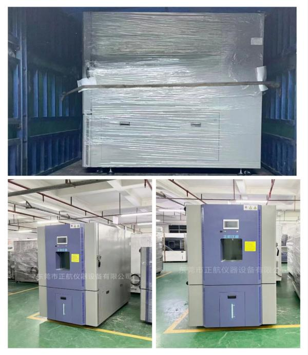  1000L非标低温低湿试验箱， ​送货深圳第三方医疗行业检