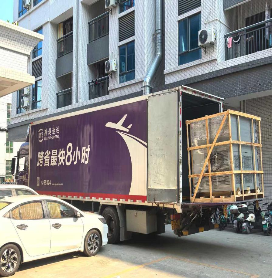 装车完毕