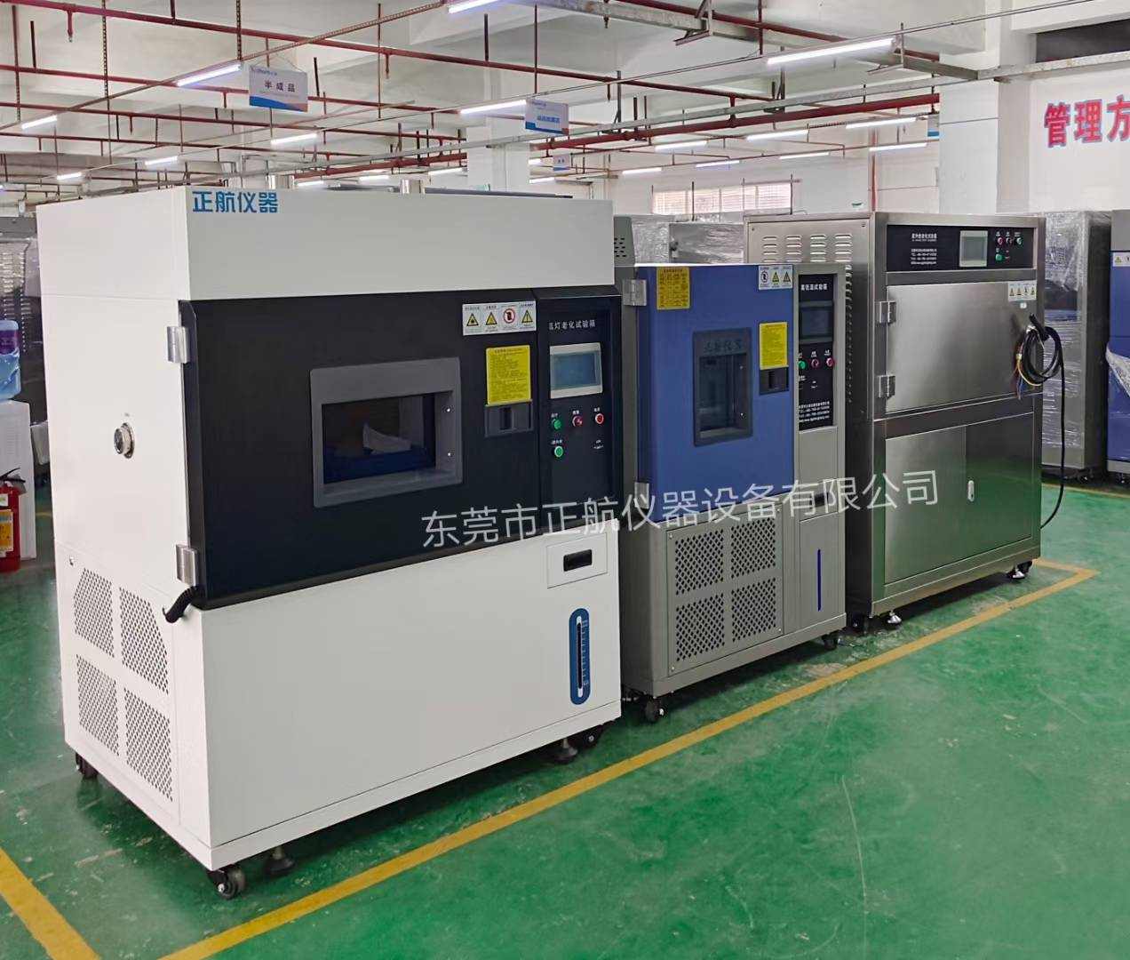 紫外老化试验箱.png