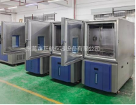 非标500L低温低湿试验箱 非标500L低温低湿试验箱