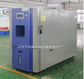 恒温恒湿试验箱