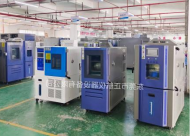 恒温恒湿试验箱